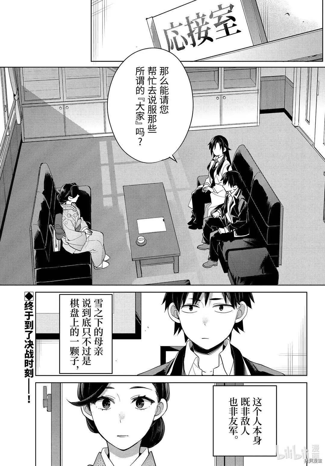 第92话0