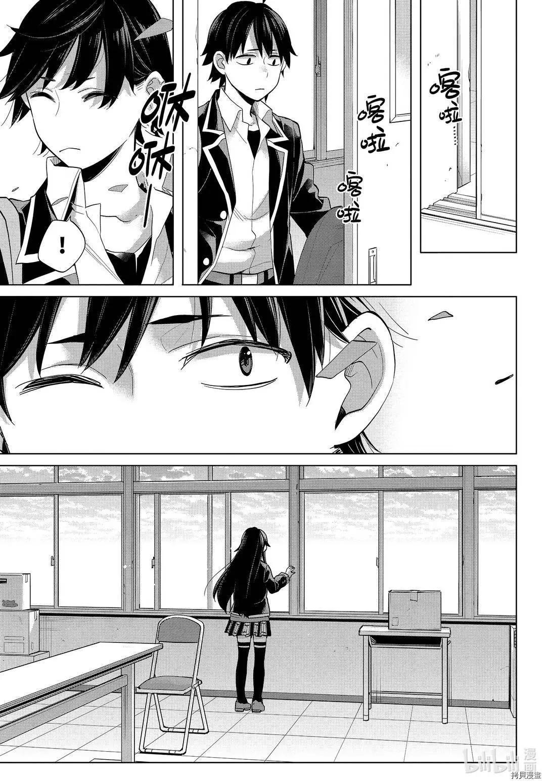 第92话14