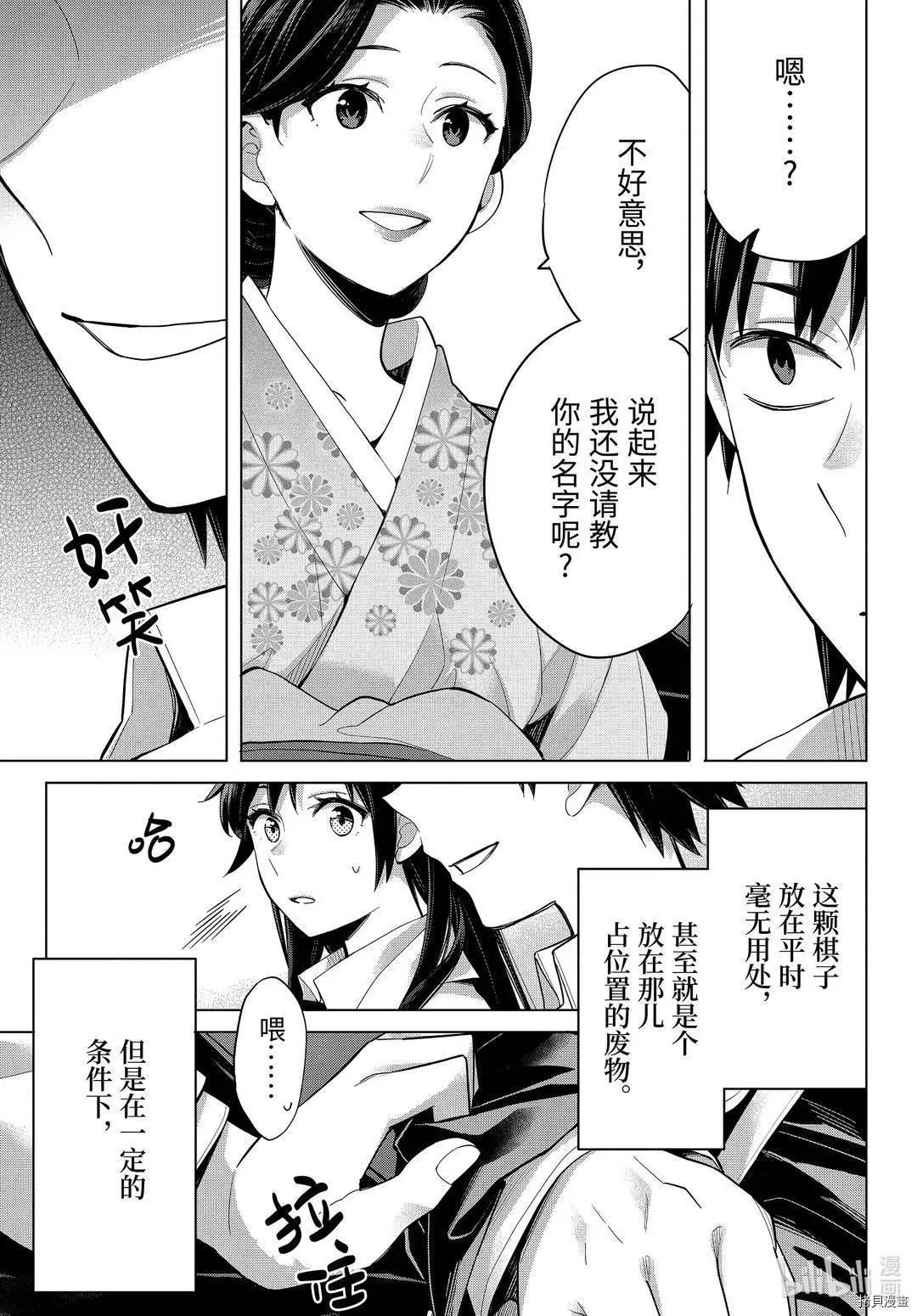 第92话2