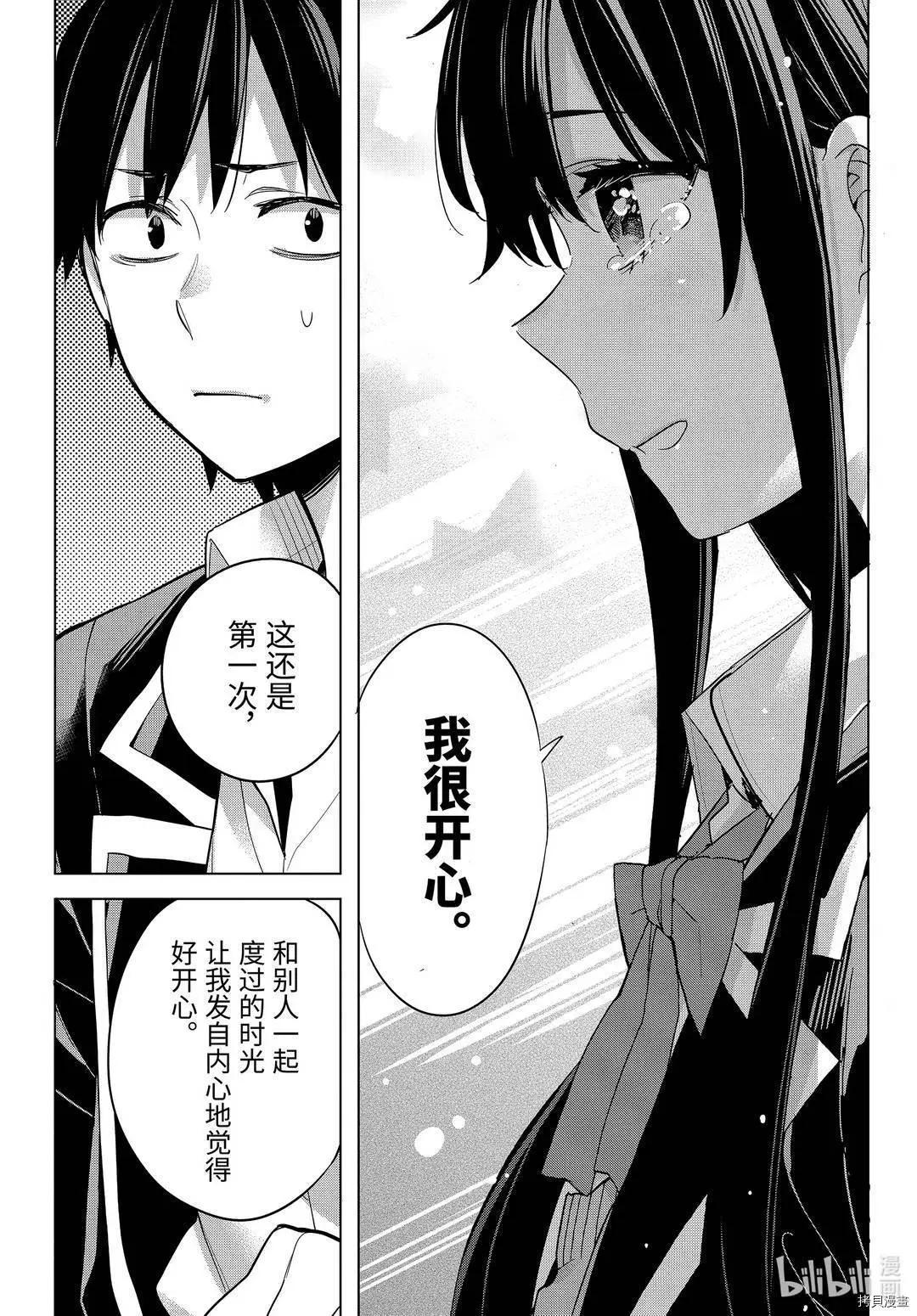 第92话23