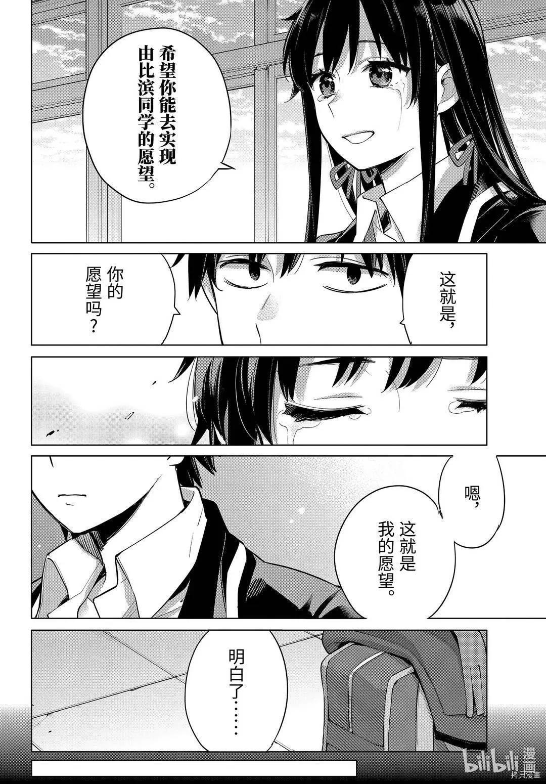 第92话29