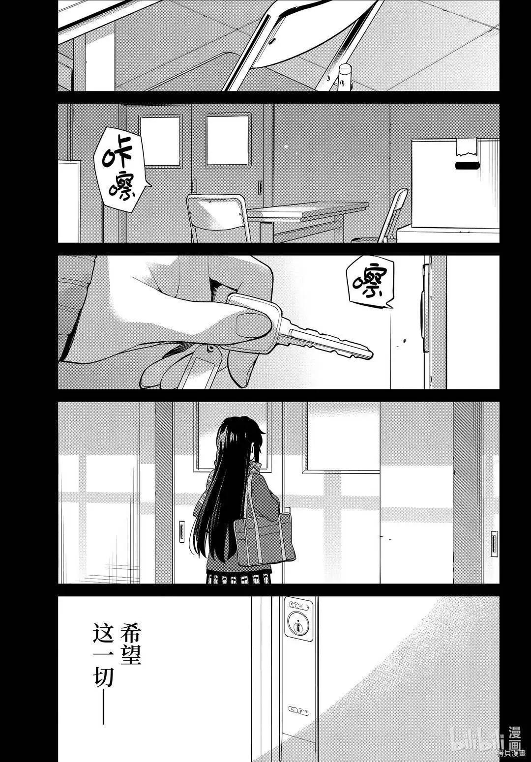 第92话30