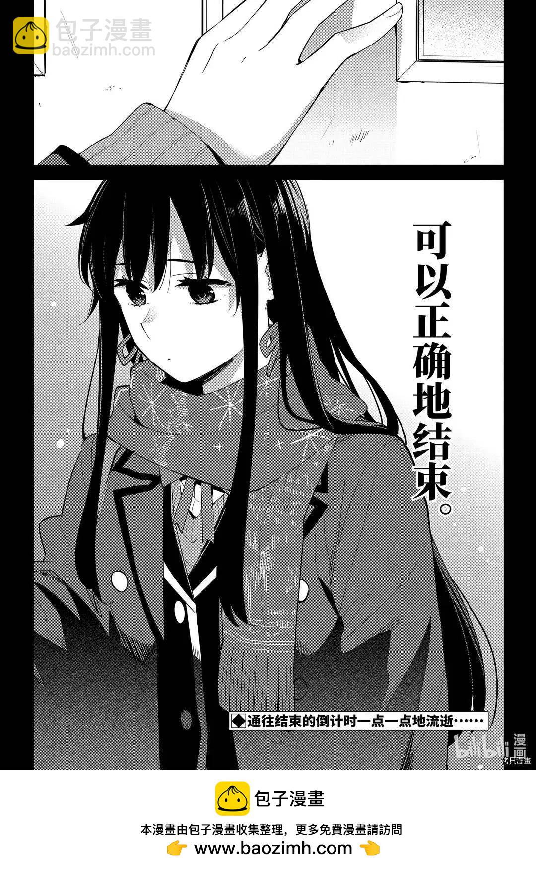 第92话31