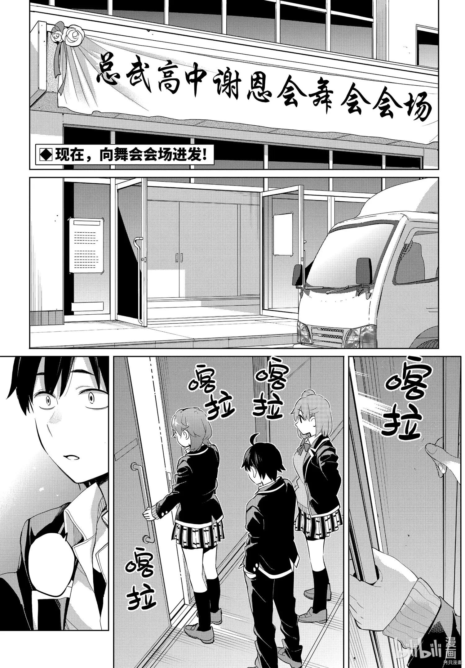 第98话0