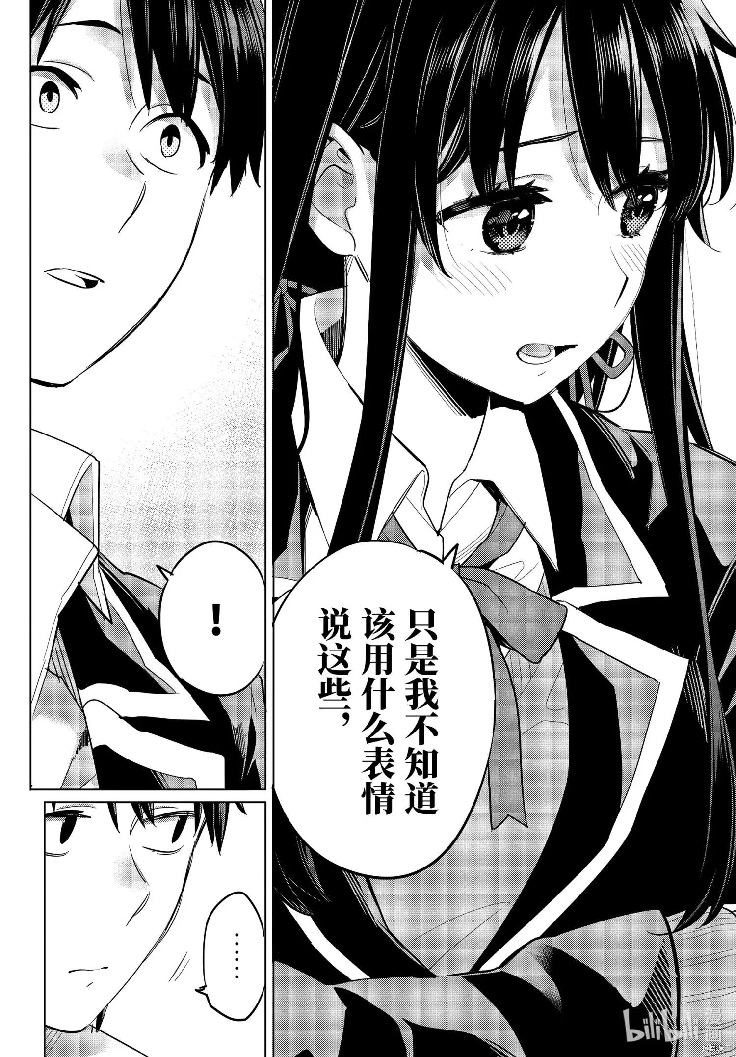 第98话11