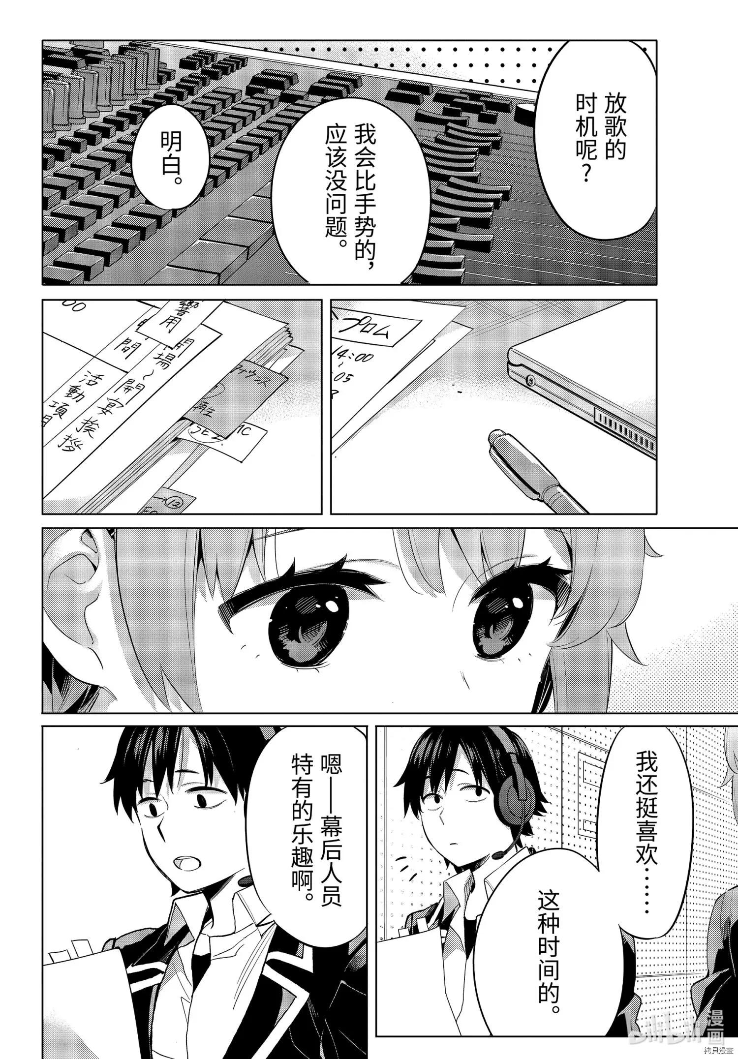 第98话19