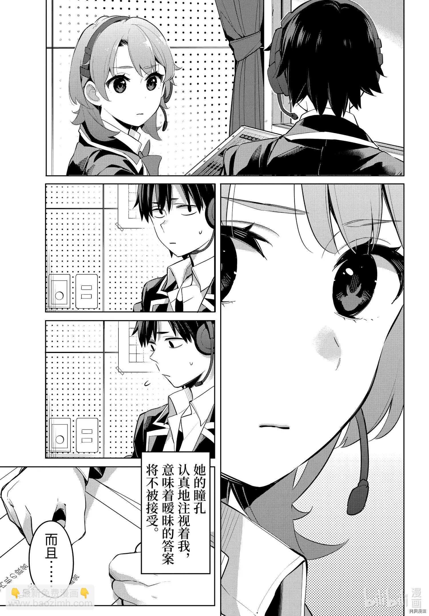 第98话22