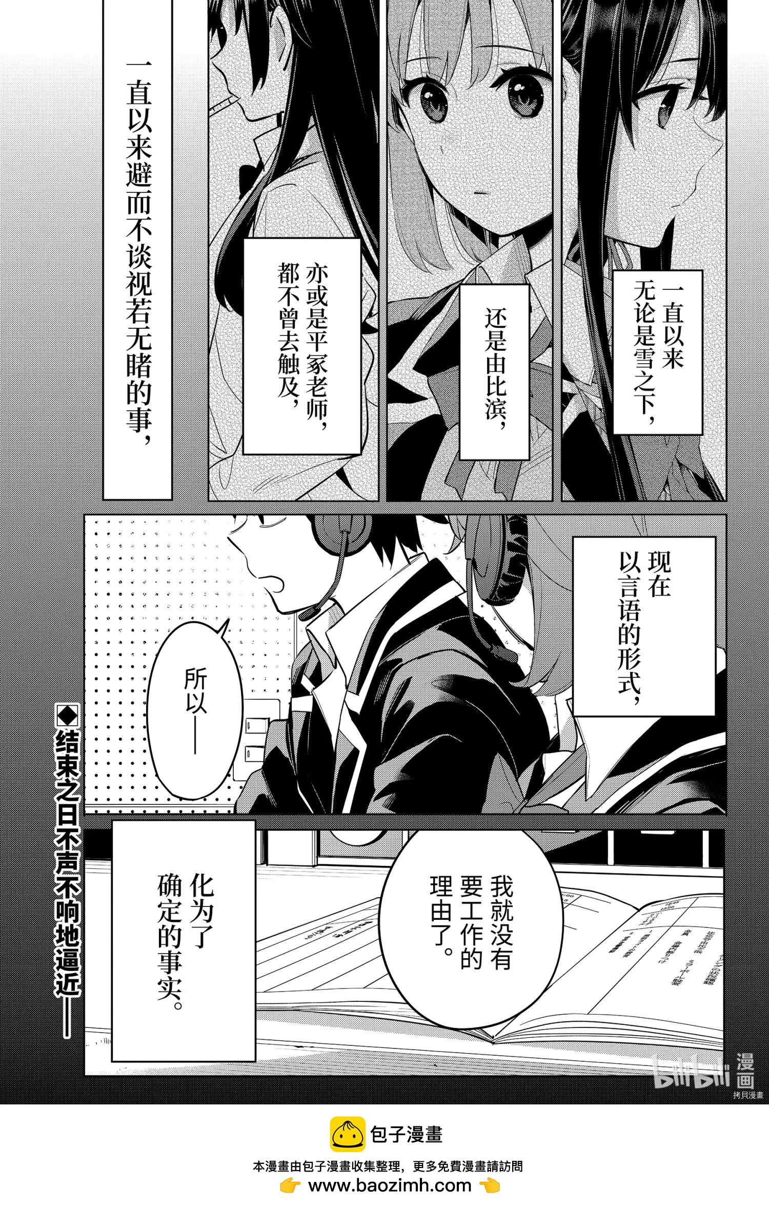 第98话24