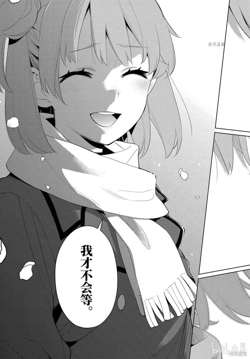 第106话16