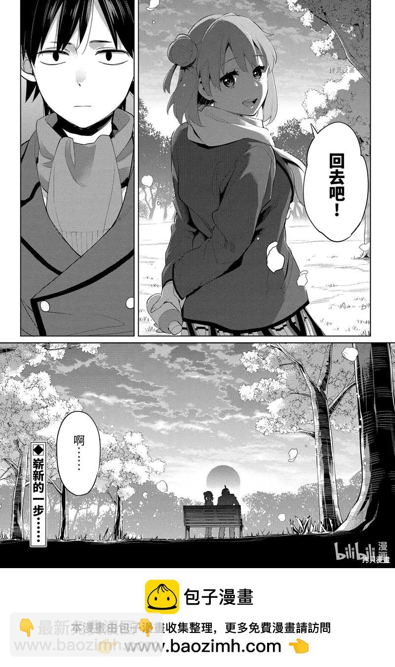 第106话18