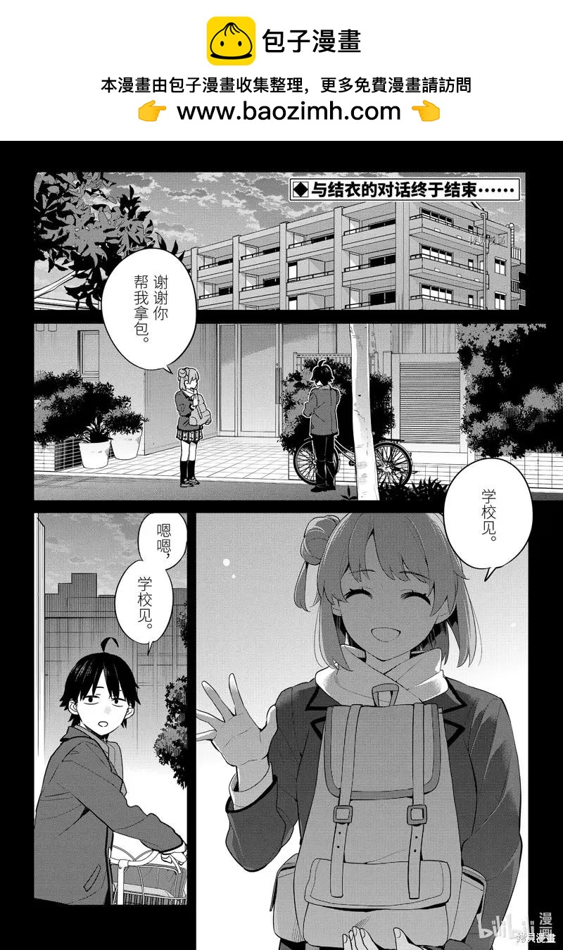 第107话1
