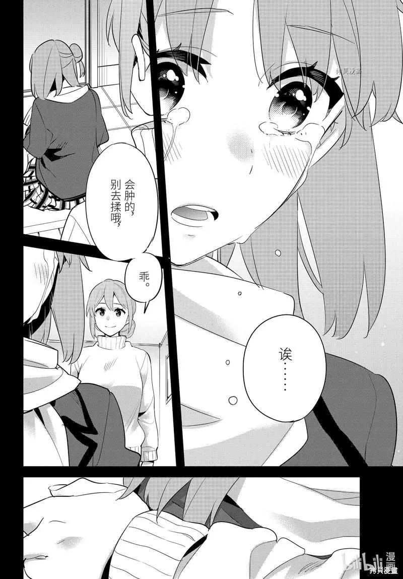 第107话5