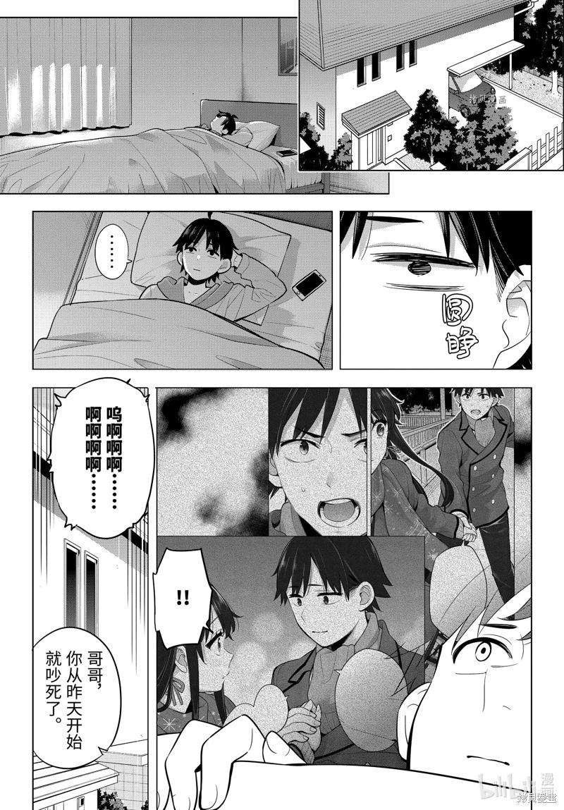 第110话0