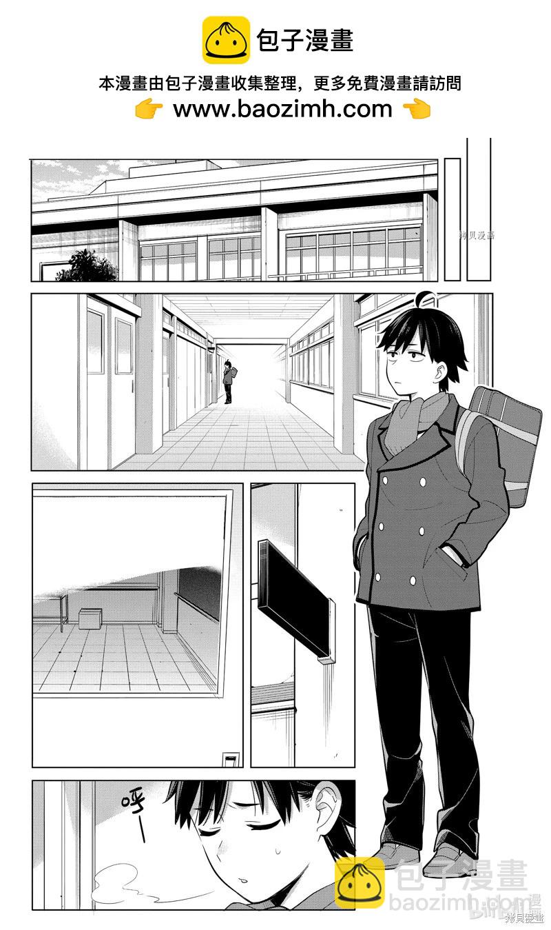 第110话1