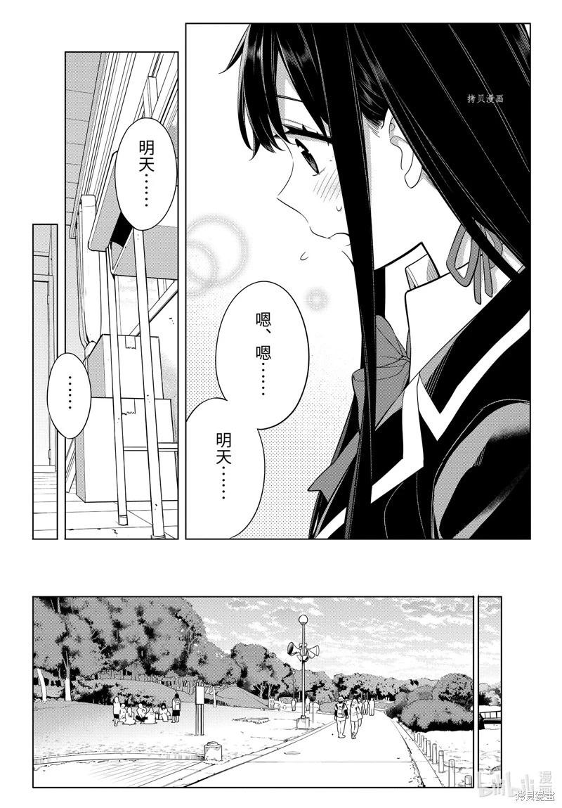 第110话11