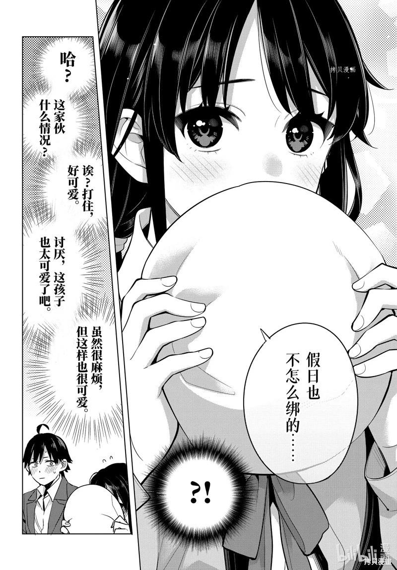 第110话13