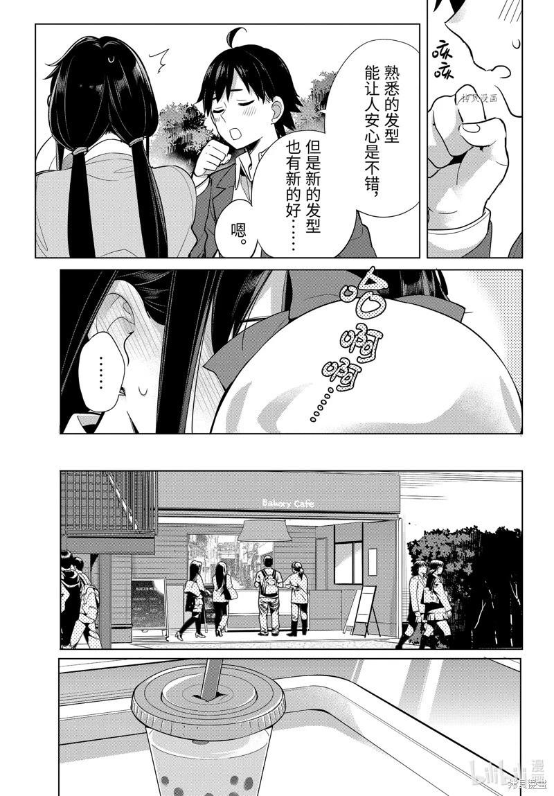 第110话14