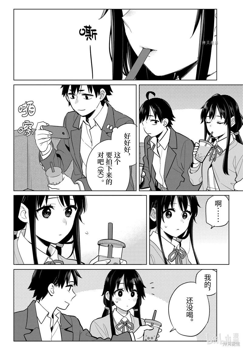 第110话15