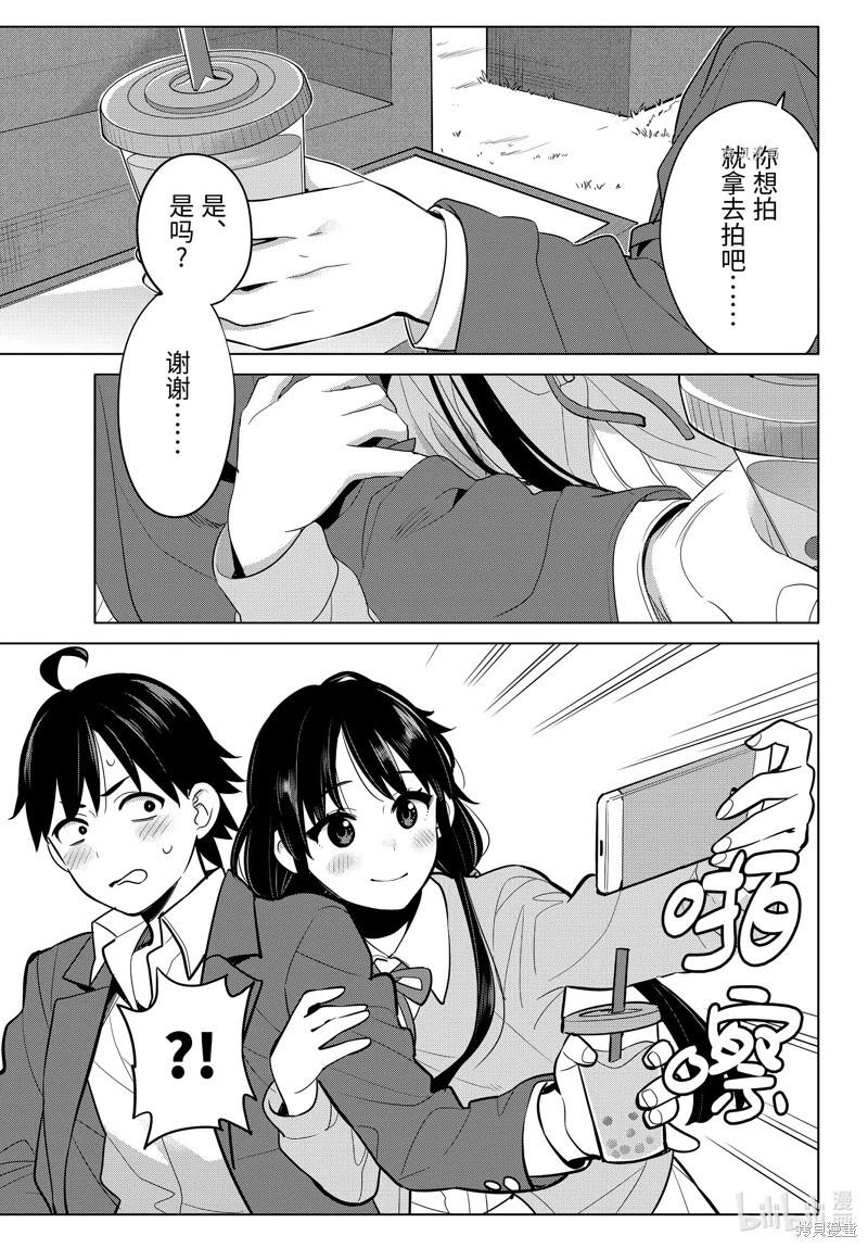 第110话16