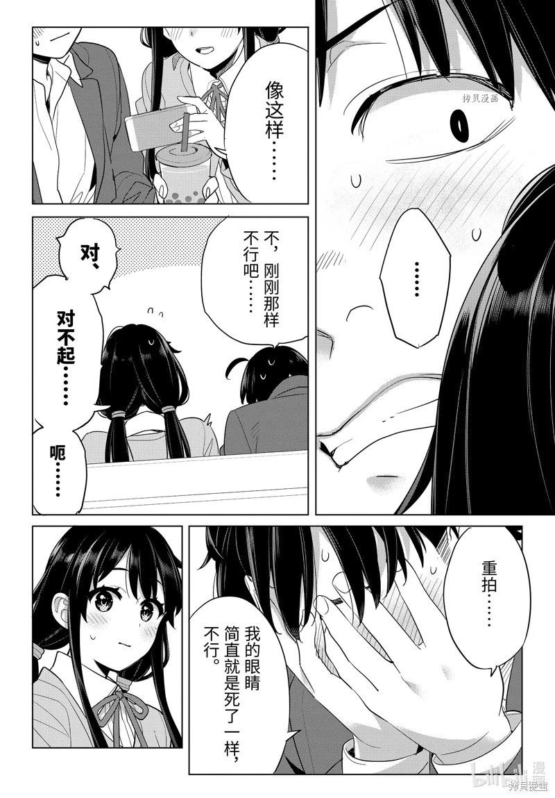 第110话17
