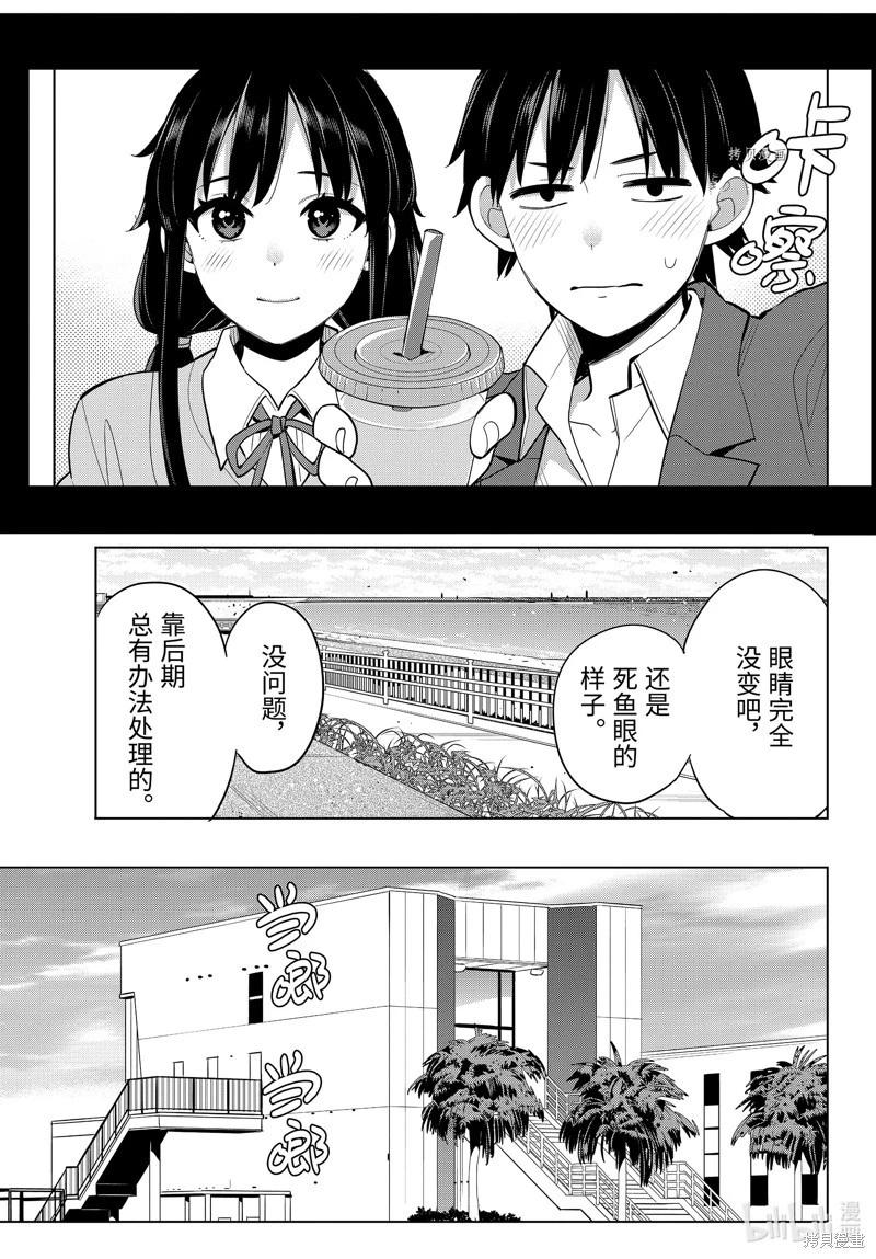 第110话18