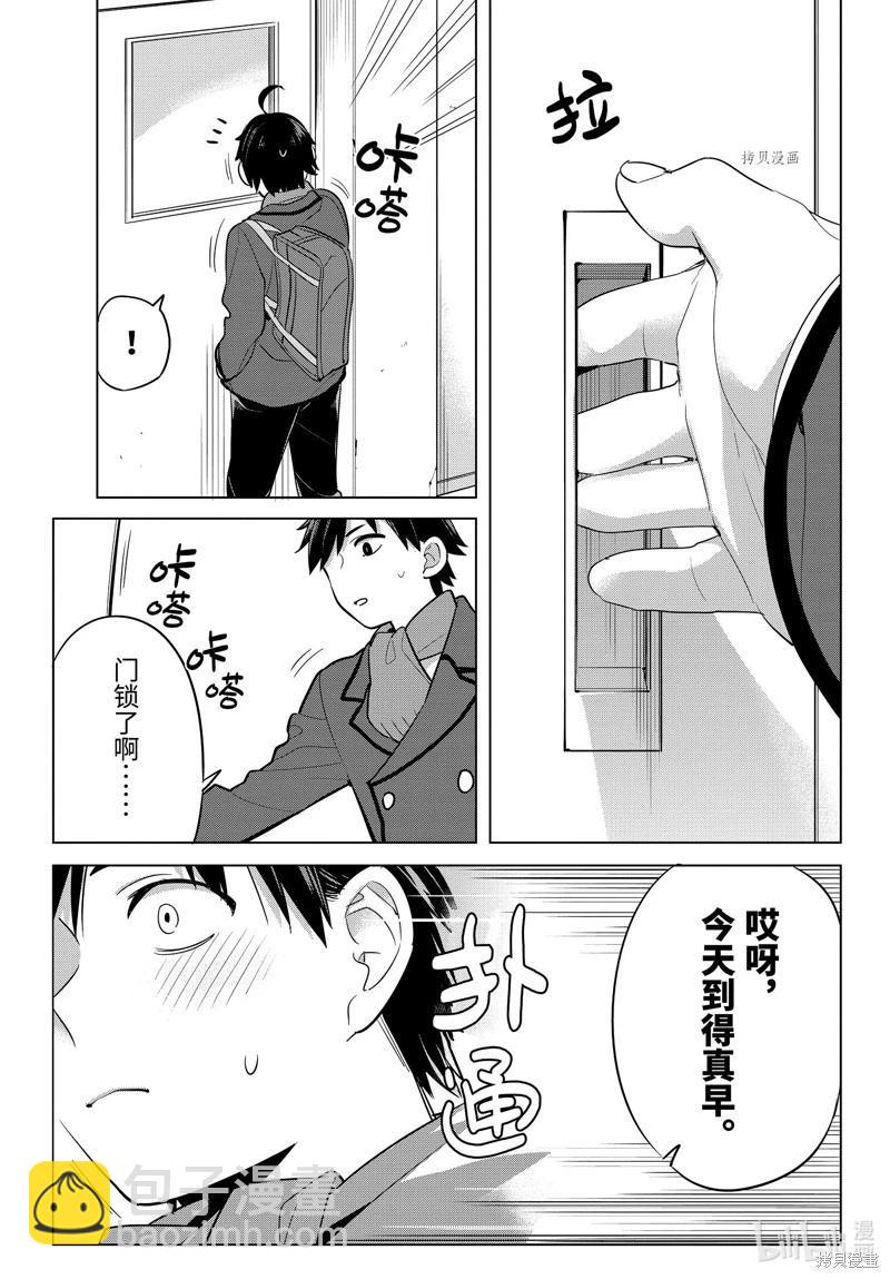第110话2