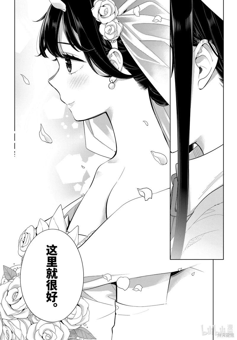 第110话20