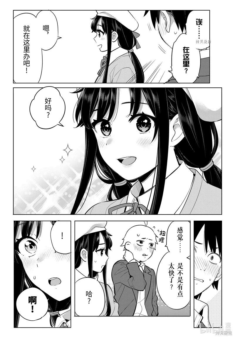 第110话21