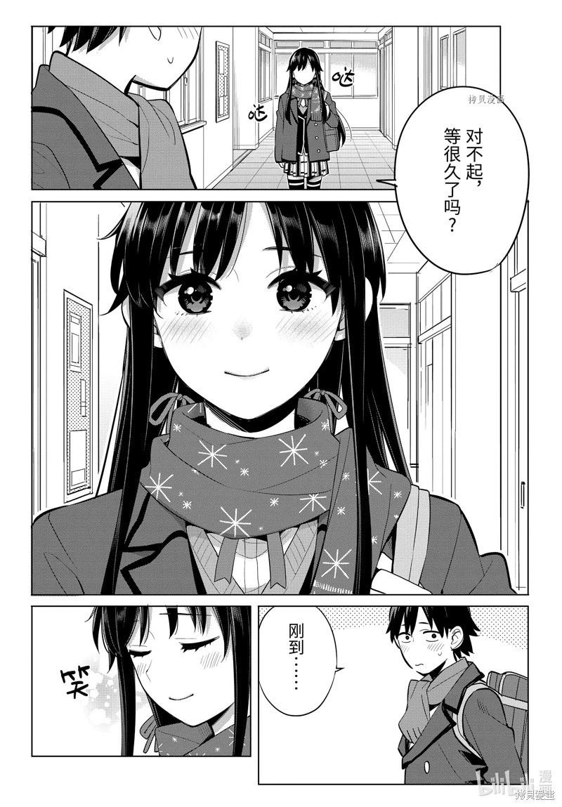第110话3