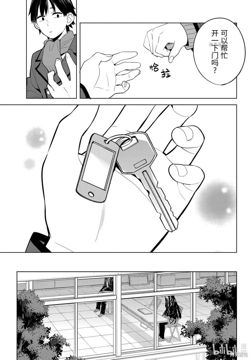 第110话4