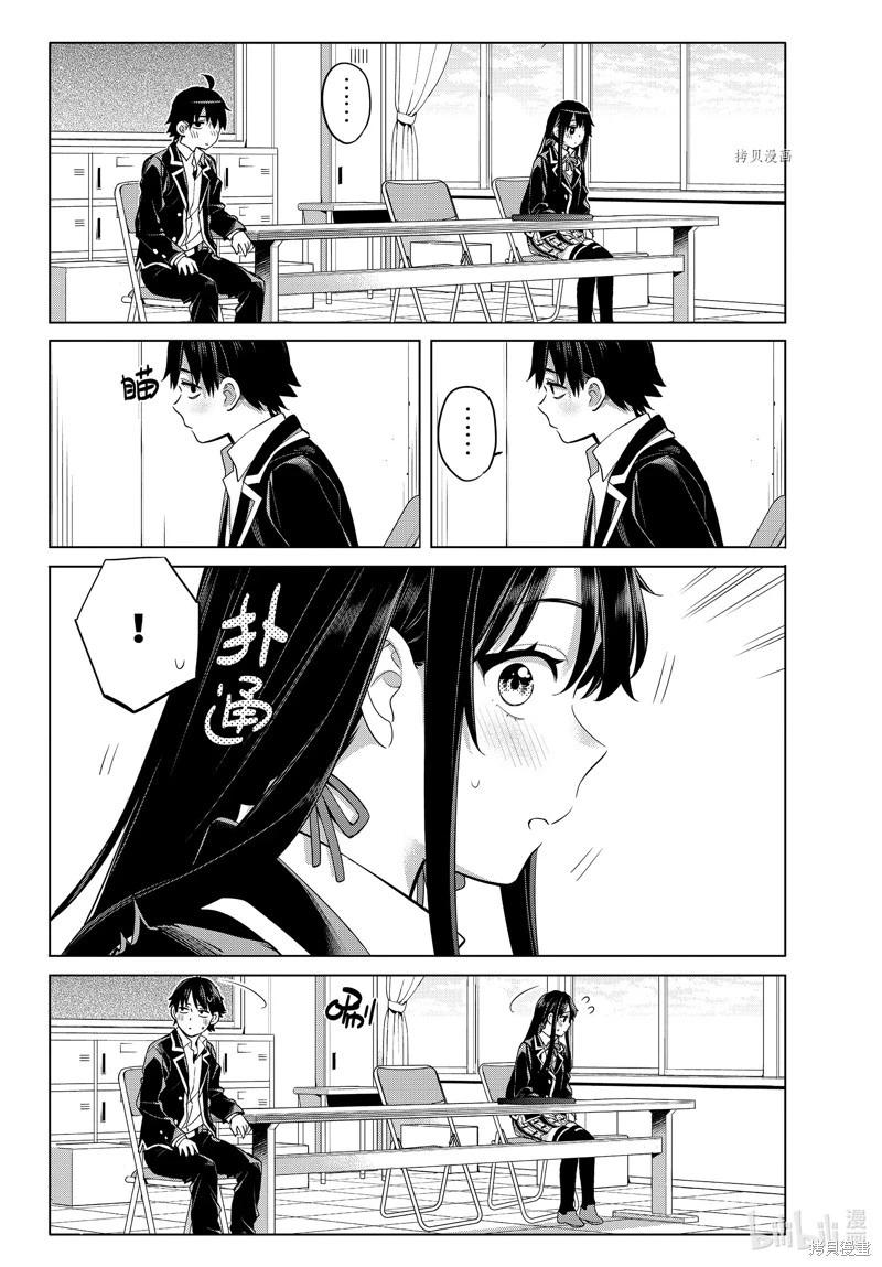 第110话5
