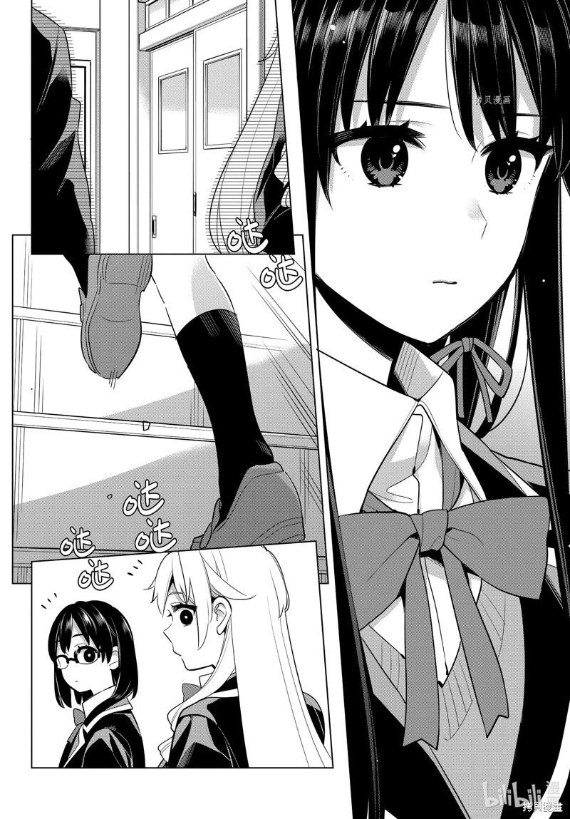 第111话11