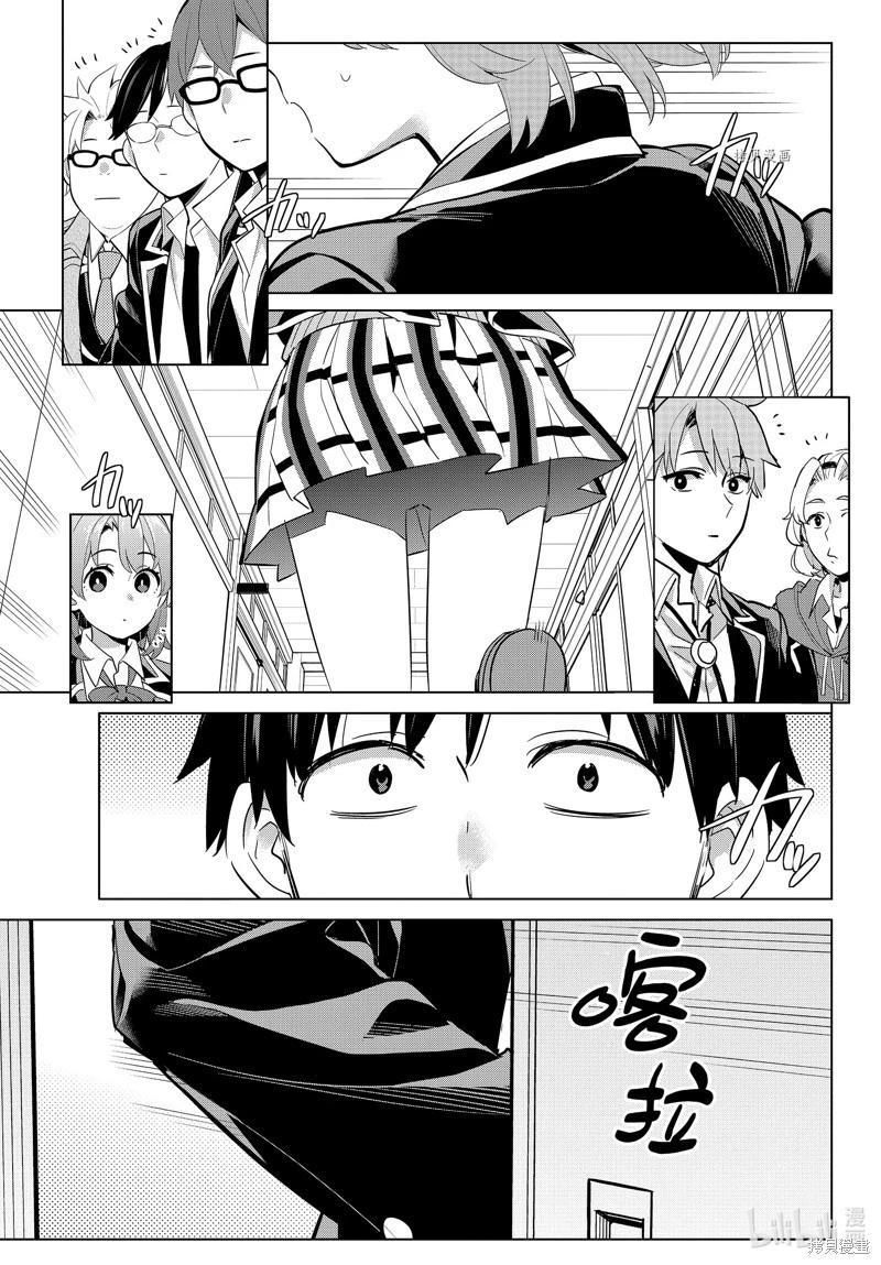 第111话12