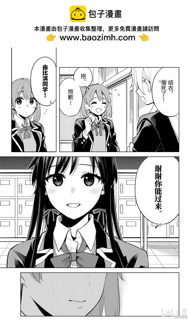 第111话14