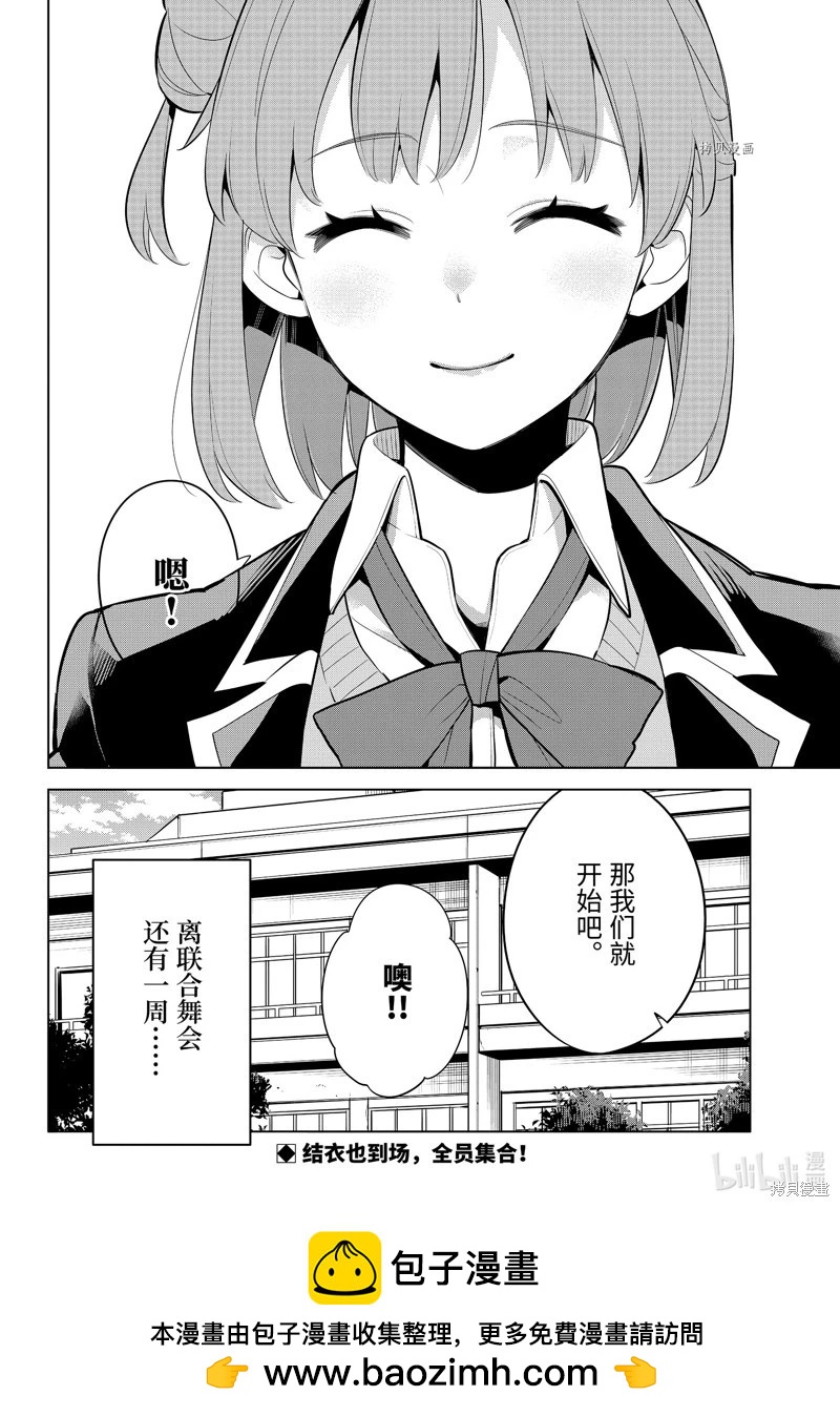 第111话15