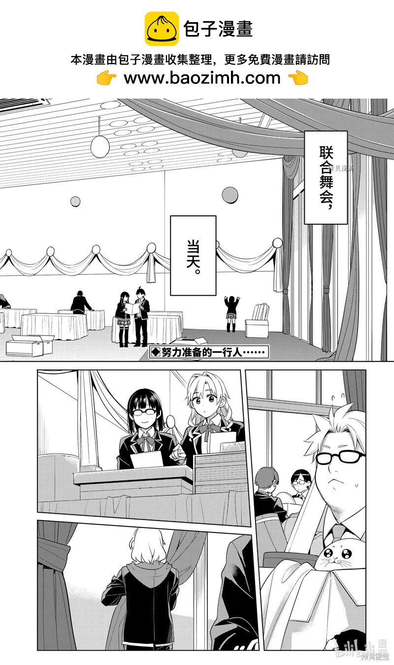 第113话1