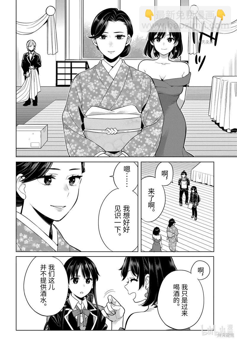 第113话17