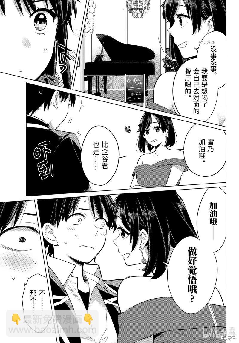 第113话18