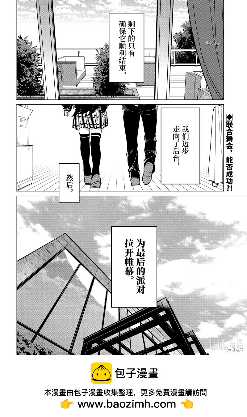 第113话27