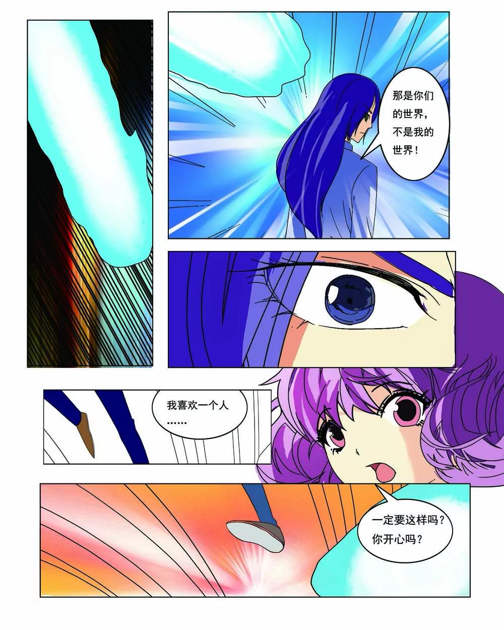 第4话0