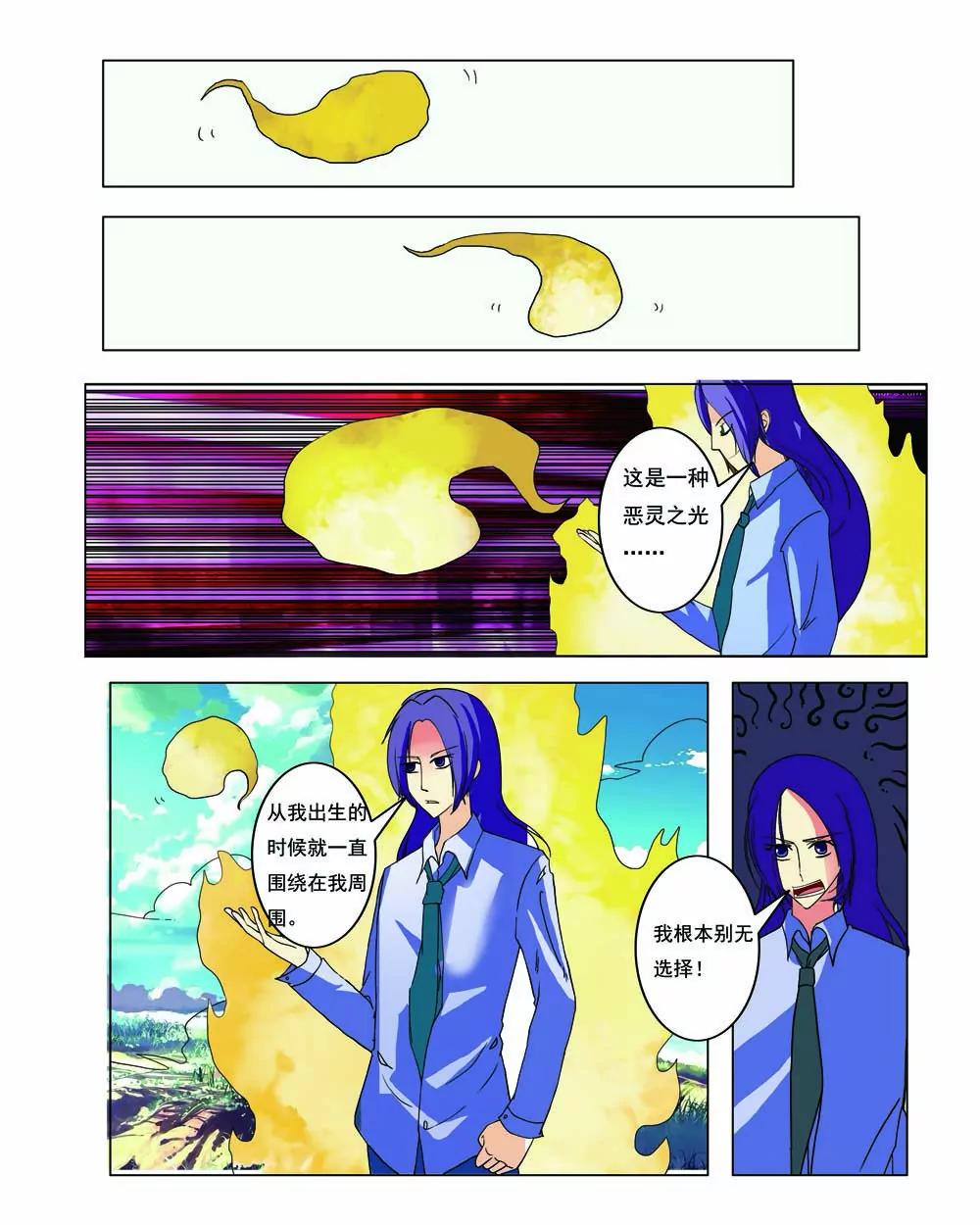 第4话5