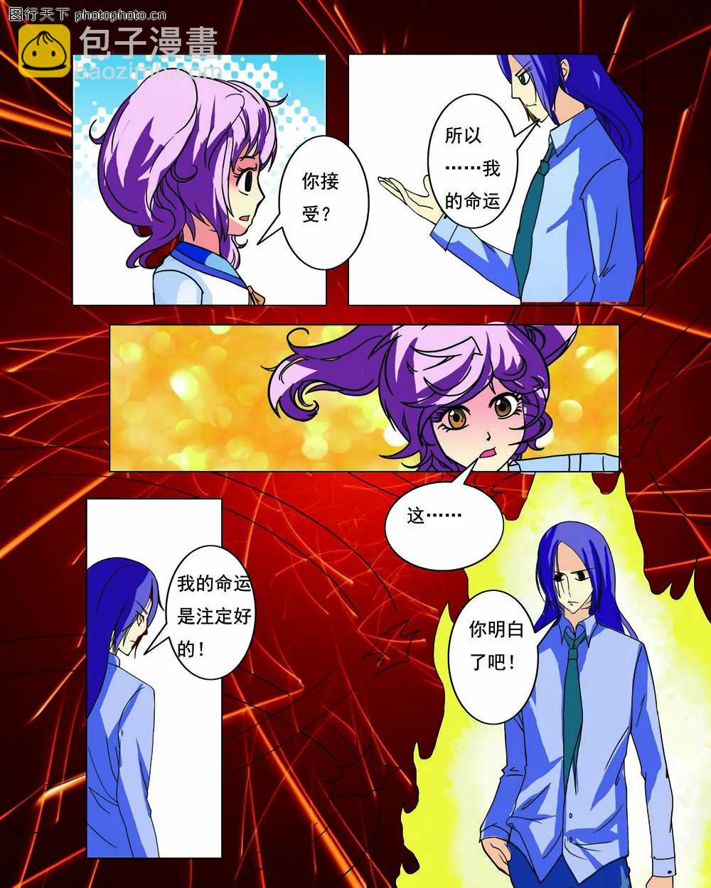 第4话7