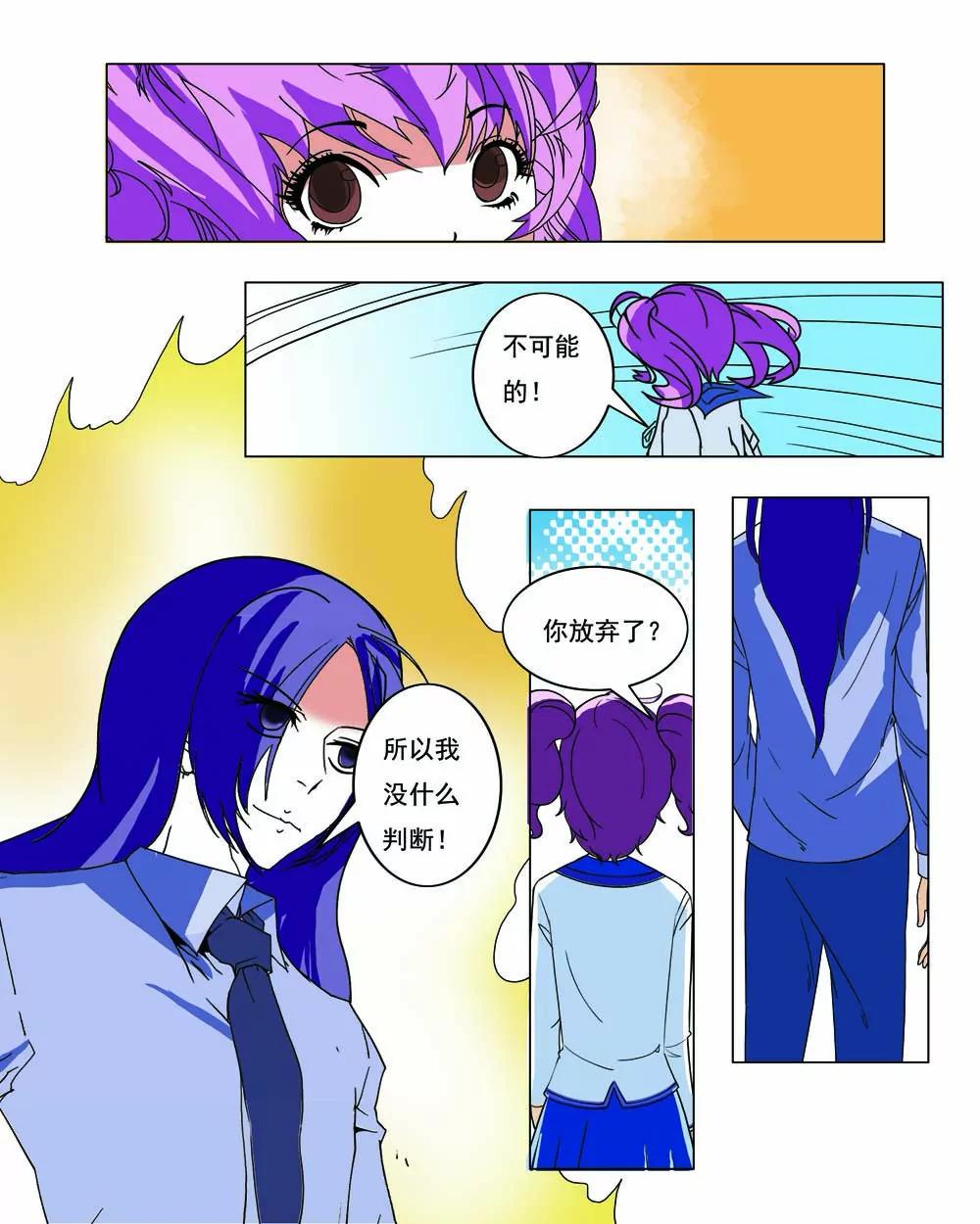 第4话8