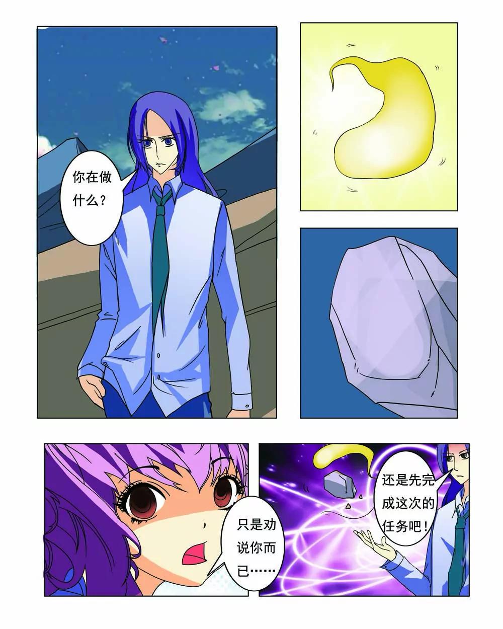 第5话0