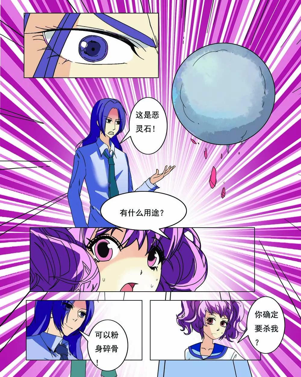 第5话1