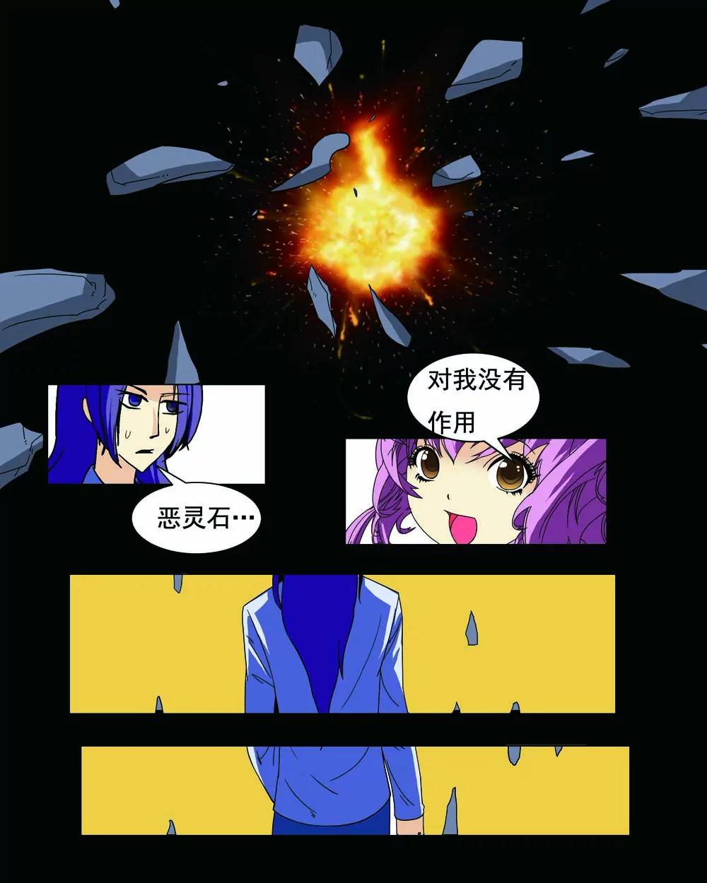 第5话8
