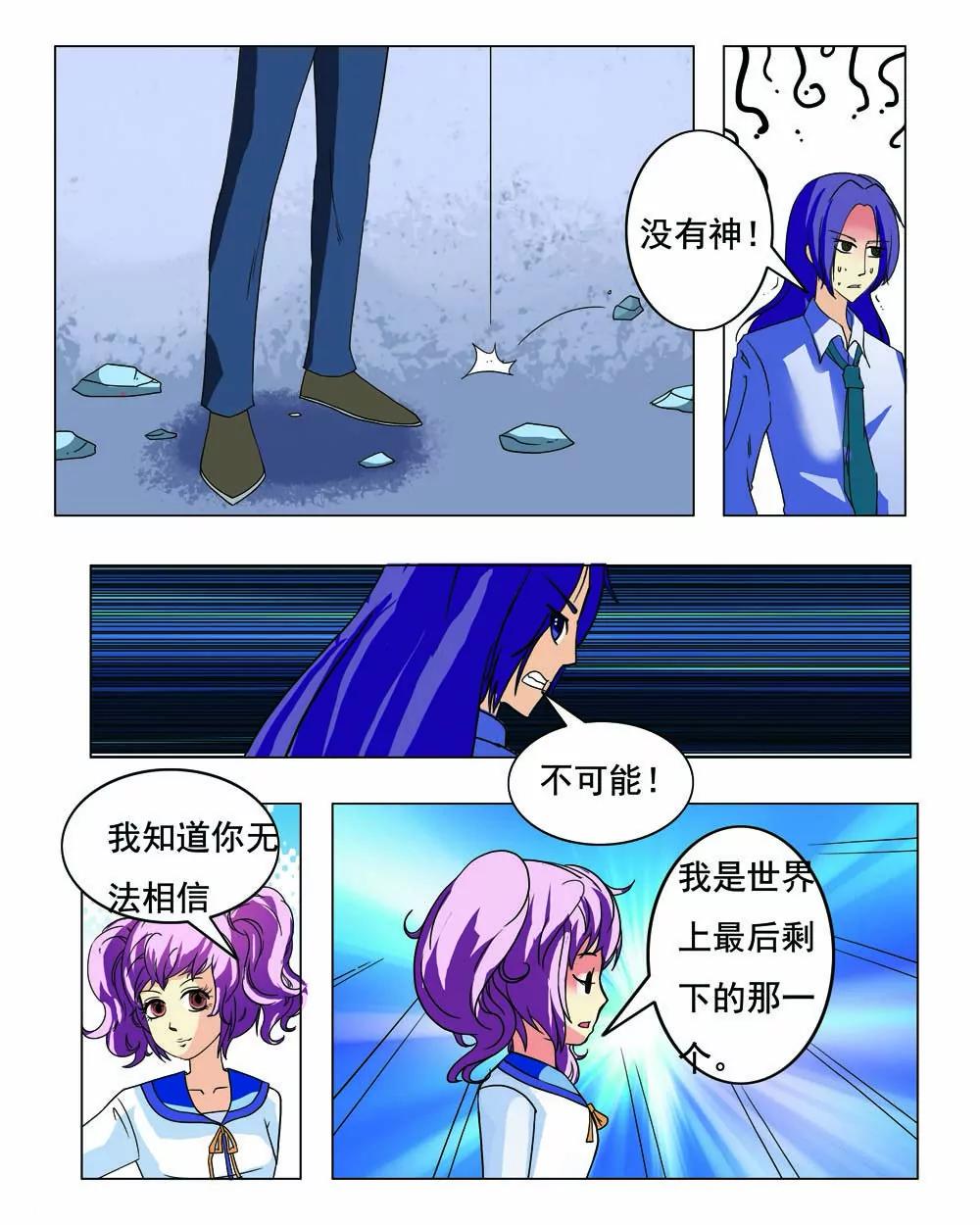 第5话9