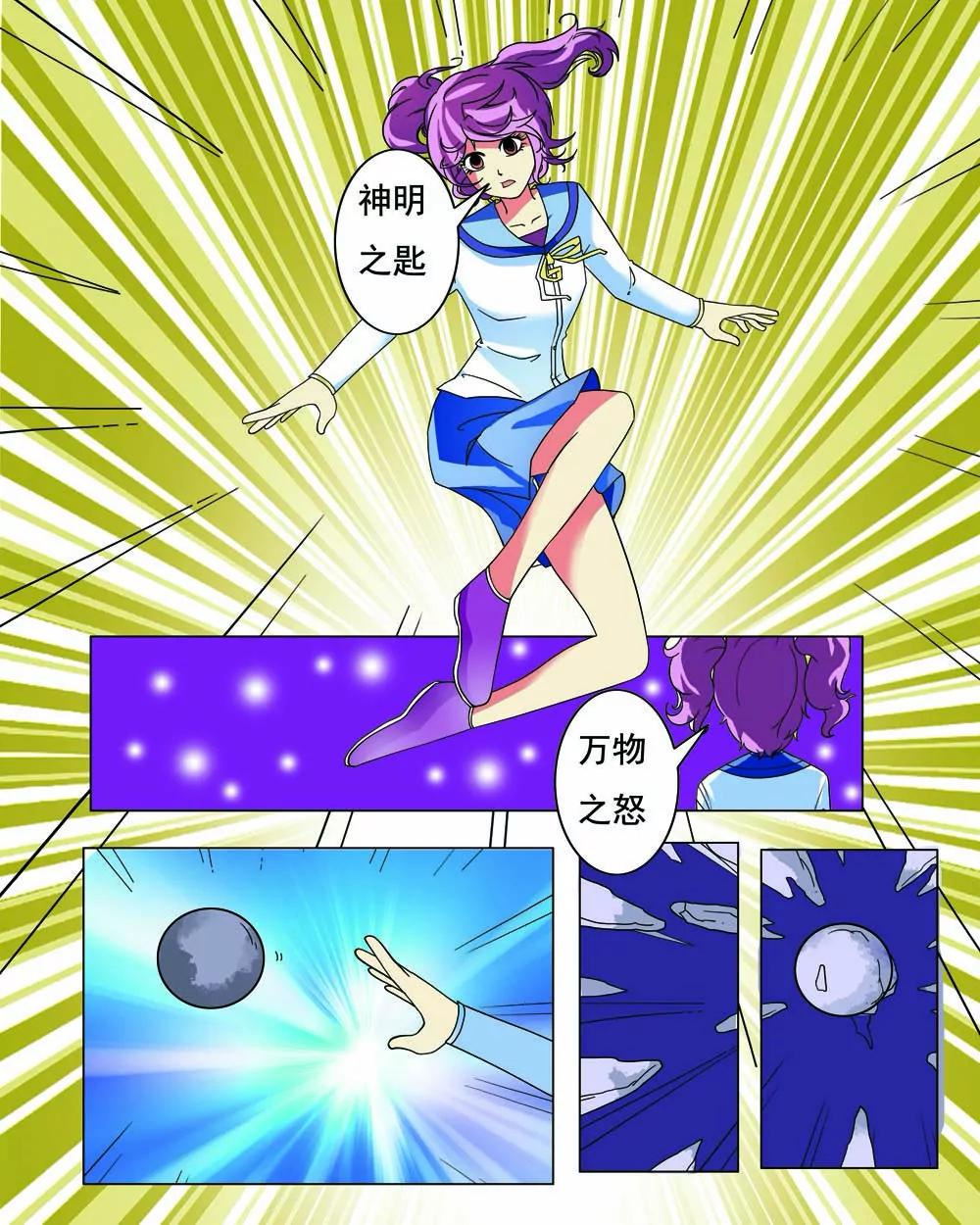 第6话0