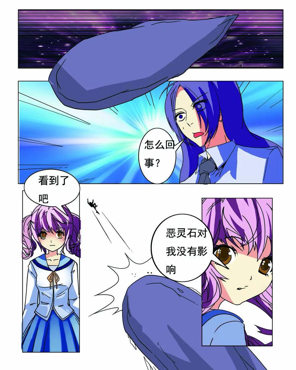 第6话1