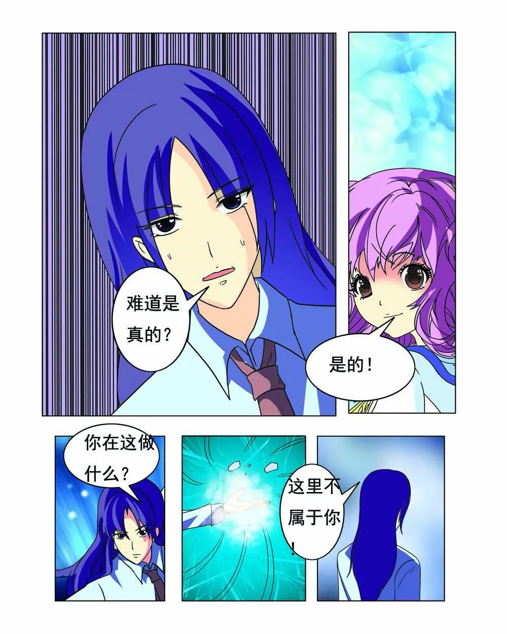 第6话2